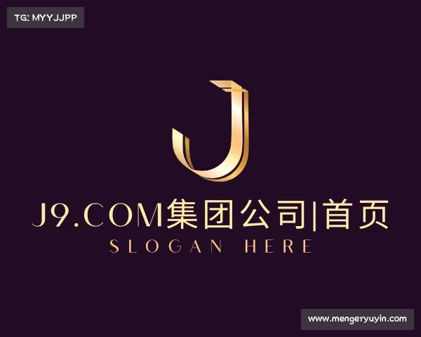 发现J9.com集团公司|首页
